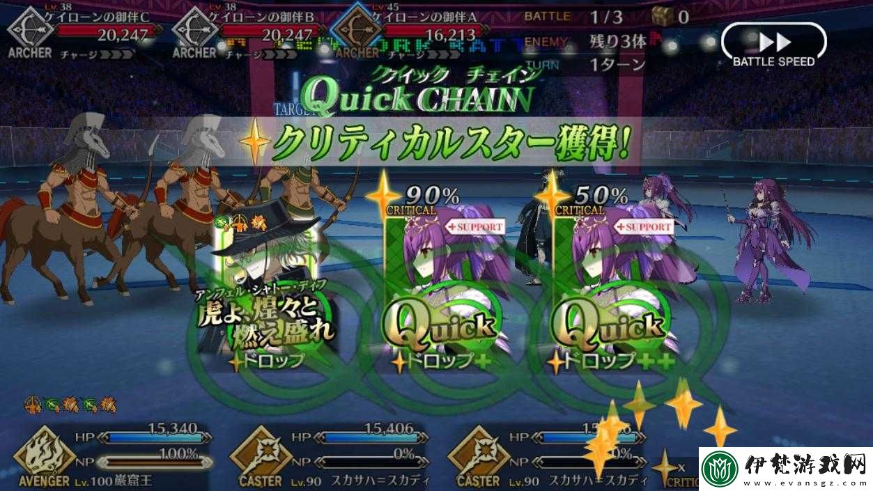FGO玩家必看