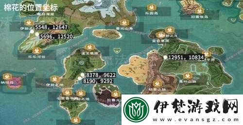 創造與魔法中的柑橘究竟在哪里