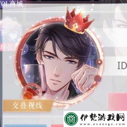 戀與制作人精美頭像框究竟如何獲取并進行個性化設置