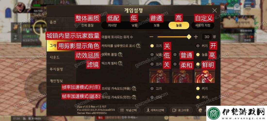 DNF手游操作界面有何不同