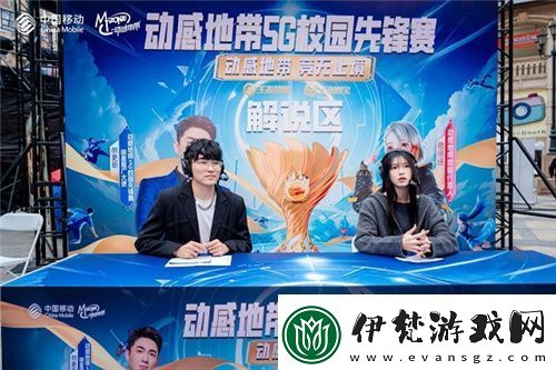最強戰力