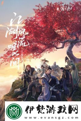 天涯明月刀手游職業(yè)介紹