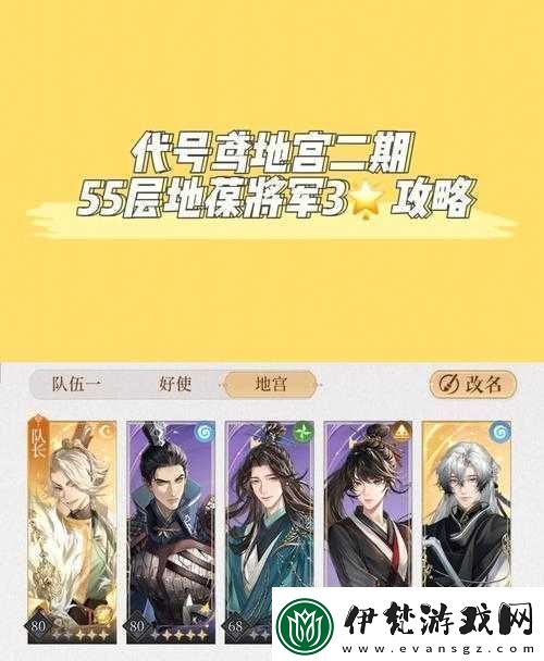 如何巧妙管理資源成功實現代號鳶地宮第15層三星通關
