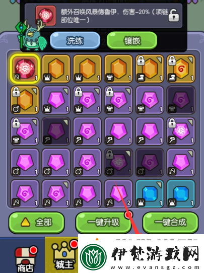 我在神界刷裝備怎么換首發英雄