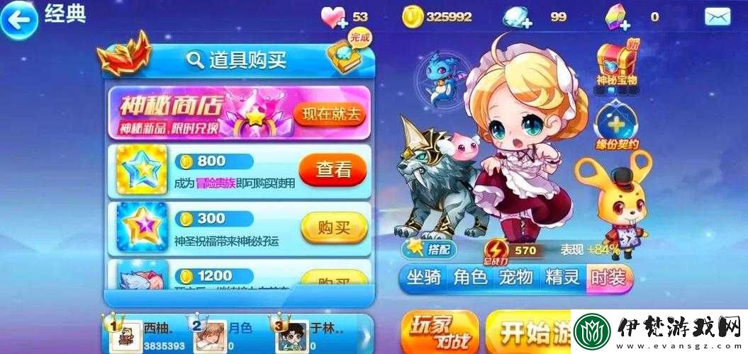 天天酷跑黃金帆船VS夢境帆船
