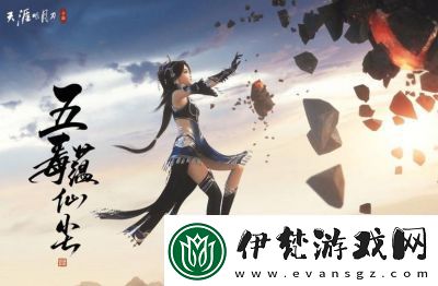 天涯明月刀手游職業(yè)介紹