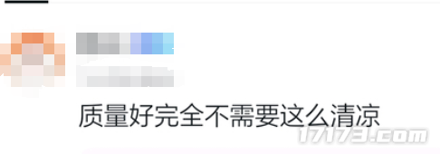 大乃子有沒有錯