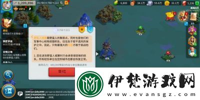 萬國覺醒