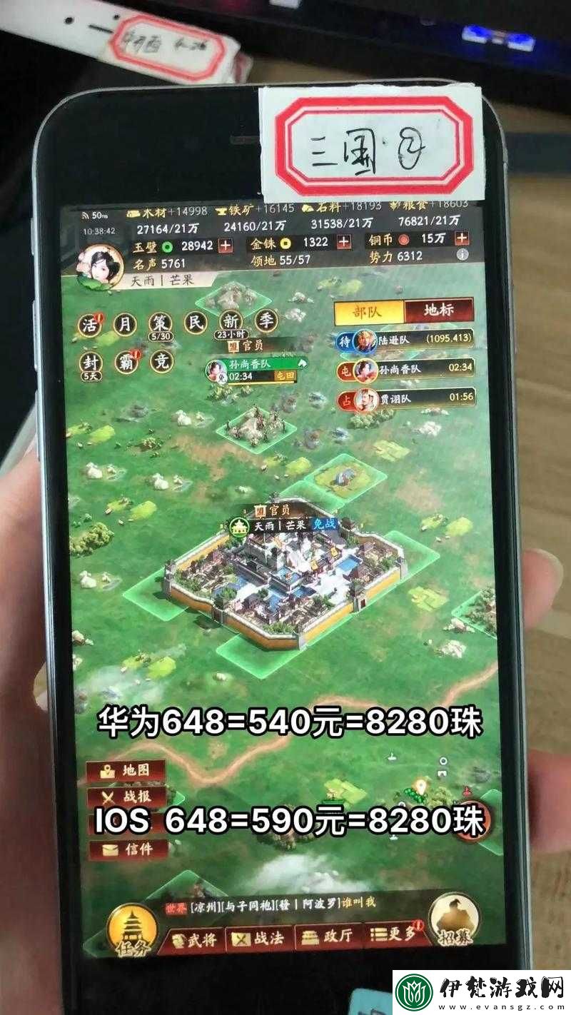 三國志戰略版代充安全嗎