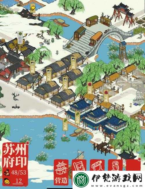 江南百景圖加速票怎么用