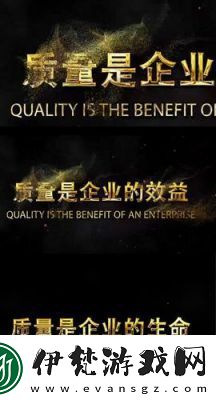 探析成品人和精品人的意義和重要性