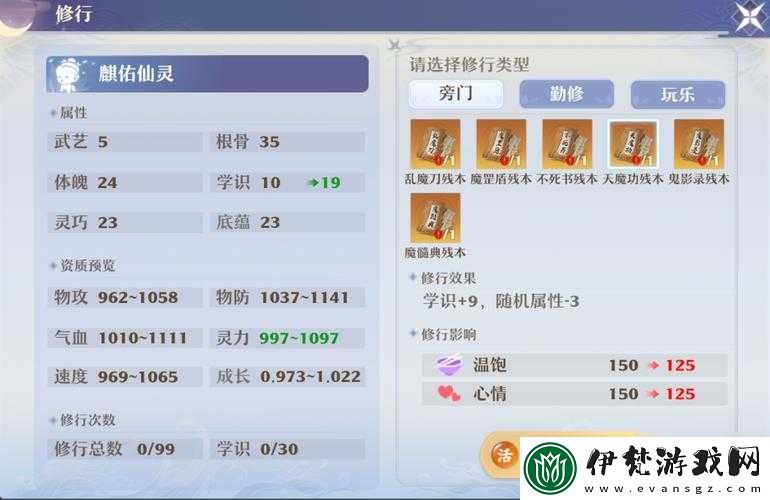 青云門值不值得練