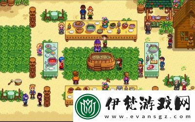 星露谷物語夏威夷宴會結束方法詳解及時間介紹