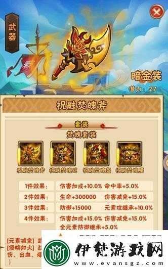 崩潰！少年三國志陣容卡死必看！3分鐘教你卸下裝備秒變戰神