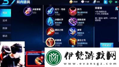 王者榮耀阿珂連招順序是什么