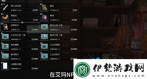 黑色沙漠洋蔥怎么獲得