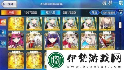 FGO美服命運(yùn)冠位指定錯(cuò)誤代碼匯總與解決方法
