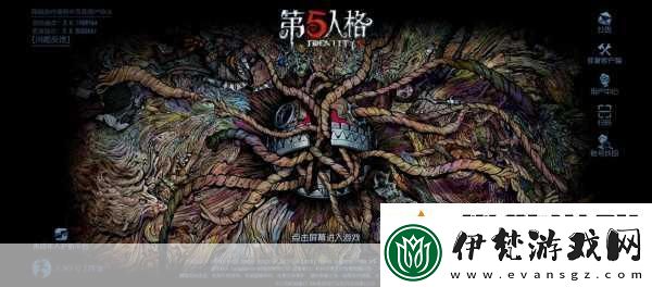 第五人格高手秘籍大公開