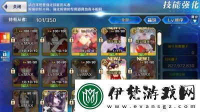 FGO美服命運(yùn)冠位指定錯(cuò)誤代碼匯總與解決方法