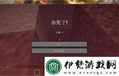 1.7.10生存模式下死亡不掉落指令是什么
