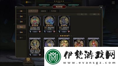 商店數據流玩法攻略