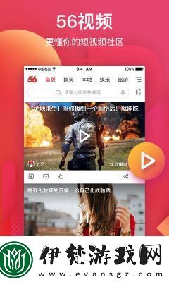 推薦下載成品短視頻軟件