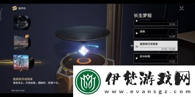 崩壞星穹鐵道2.6新增留聲機唱片獲取攻略詳解【最全攻略】