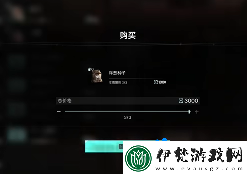 黑色沙漠洋蔥怎么獲得