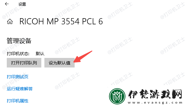 打印機只能復印不能打印怎么回事
