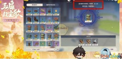 原神如何提高信任等級