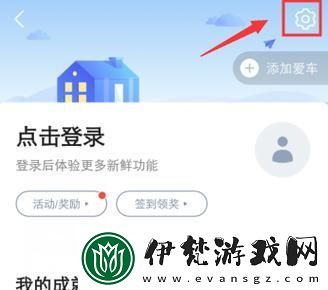 買單吧APP城市切換操作步驟詳解