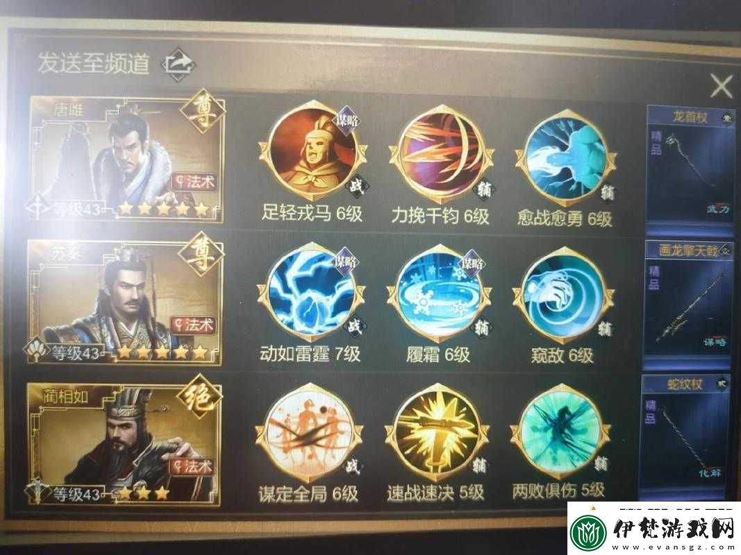 大秦王朝平民最強陣容！3套神級搭配讓你戰力翻倍秒變大佬