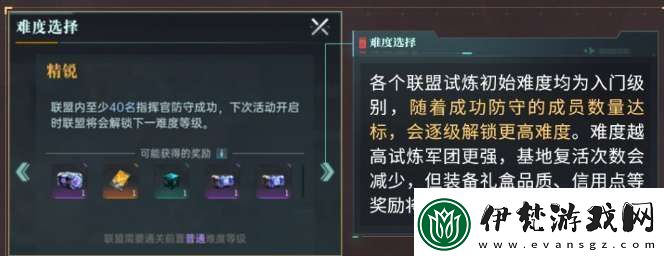 群星紀(jì)元精兵試煉怎么玩