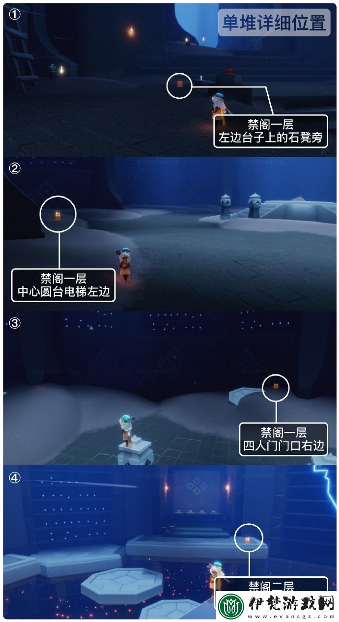 光遇3