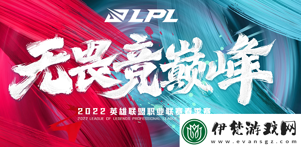 lpl春季賽2022積分榜lpl春季賽積分榜最新排名