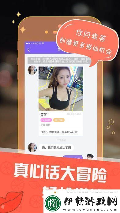 桔子樹下的生命旅程