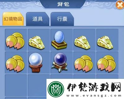 尋夢幻西游3避水珠位置及用途