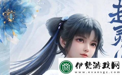 仙劍世界林月如養成及玩法教學深入了解游戲內的裝備和道具屬性