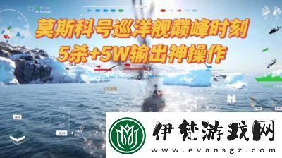 現代戰艦手游更新全指南