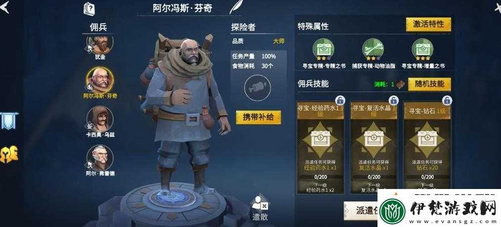 零氪黨必看！冰原守衛(wèi)者23級速刷秘籍