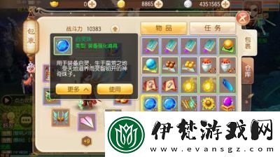 誅仙手游封豨之牙隱藏任務全攻略