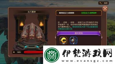 龍之谷手游BossRush攻略與打法技巧