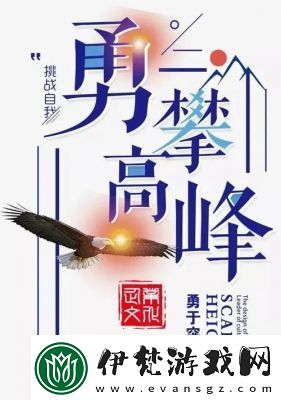 頂級村醫(yī)徐叔免費閱讀
