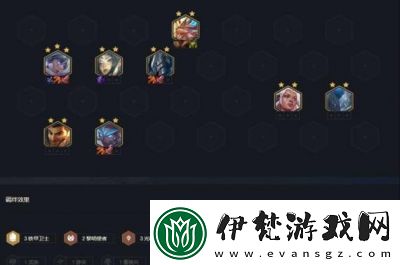 云頂之弈S13刀疤異變推薦攻略