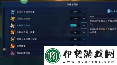 龍之谷手游BossRush攻略與打法技巧