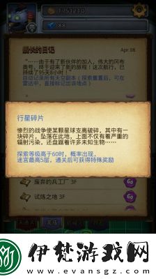 不可思議迷宮