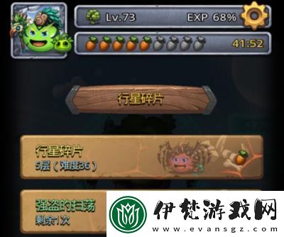 不可思議迷宮