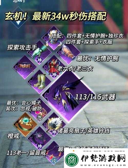 霜月拳套封神了嗎
