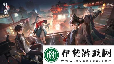 歸龍潮1.1版本更新內(nèi)容一覽