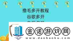 雷電模擬器多開技巧雷電模擬器如何實現多開